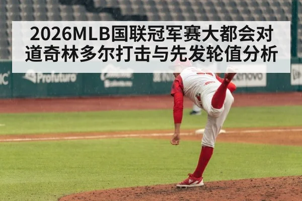 baseball pitcher throwing pitch